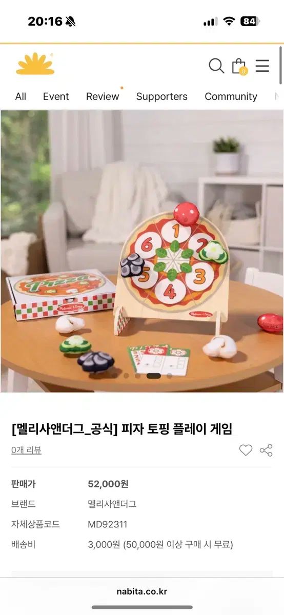 Melissa メリッサ アンドドウグ ピザ トゥーピング プレイ ゲーム