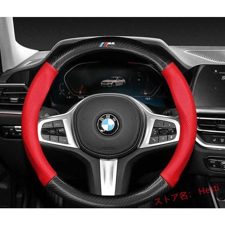 高品質 02BMW M ハンドルカバー炭素繊維ステアリングカバー
