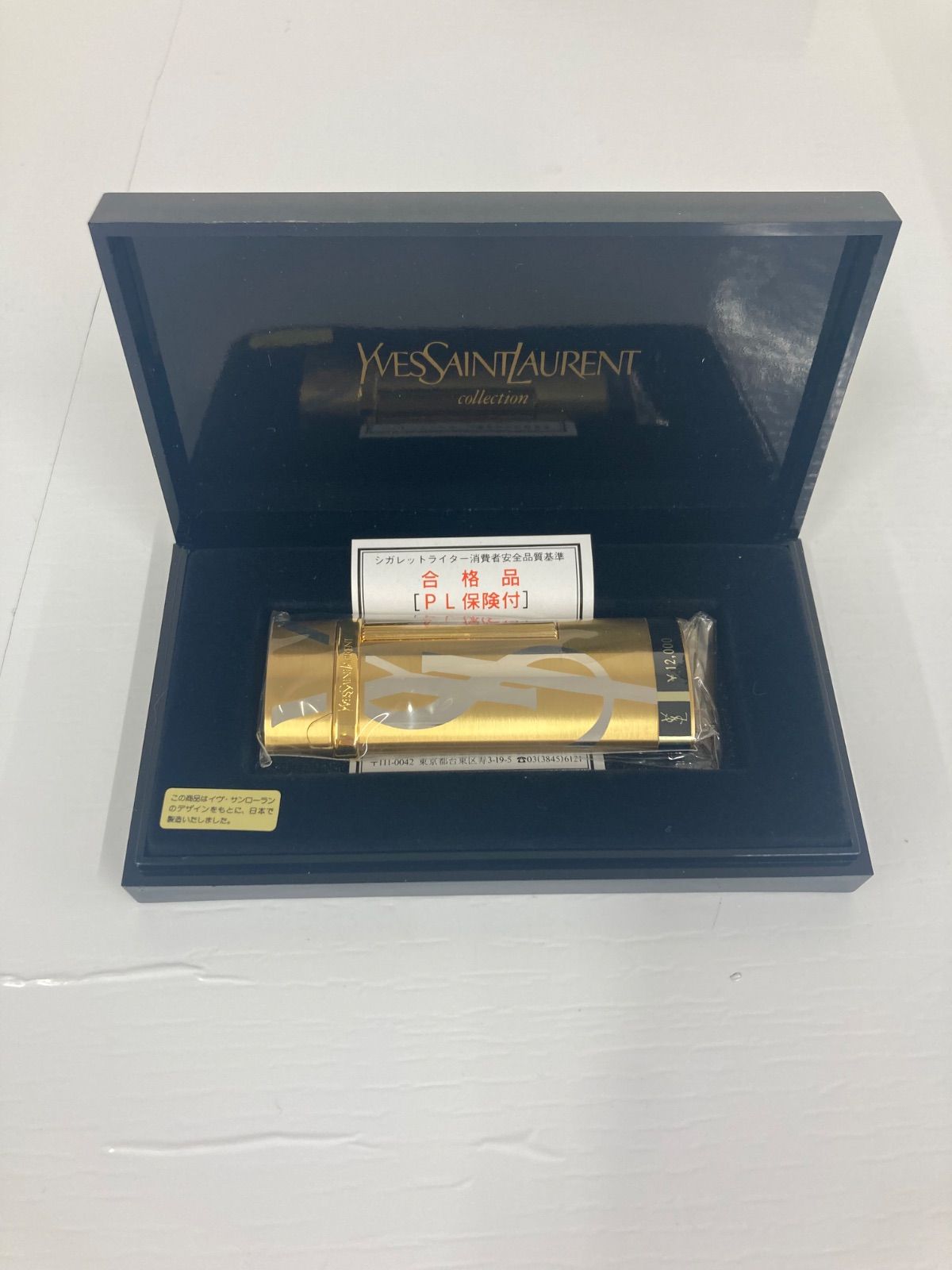 21 イヴサンローラン YSL ゴールド ロゴシルバー ガスライター