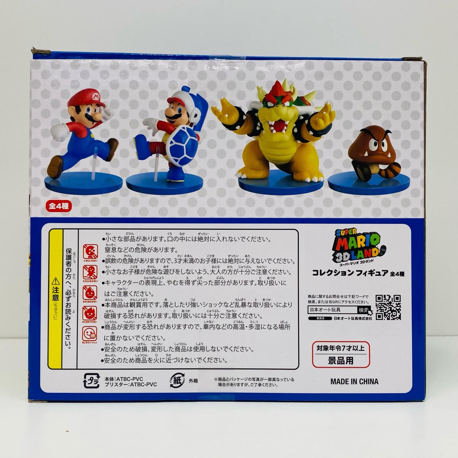 スーパーマリオ 3Dコレクション　中古 スーパーマリオ3Dコレクション中古品の通販 by tukatuka19's