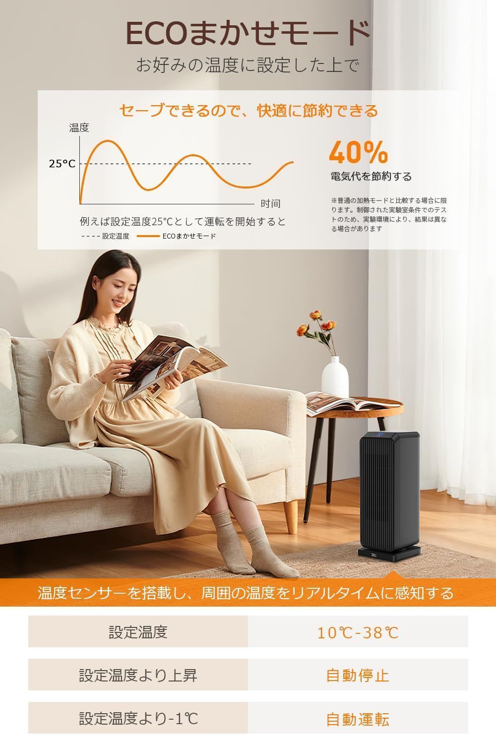 ヒーター 小型 セラミックファンヒーター 足元 暖房 省エネ 速暖 380W