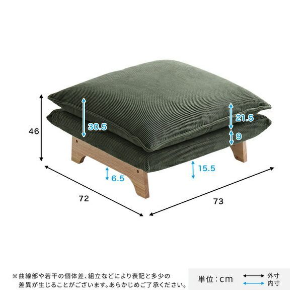 脚付きローソファ