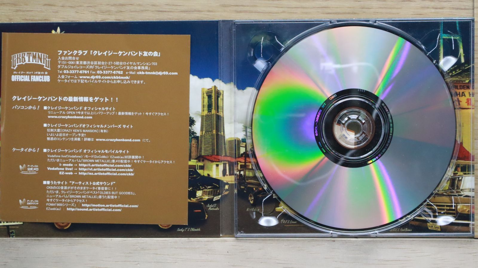 国内盤CD☆クレイジーケンバンド/Crazy Ken Band□ BROWN