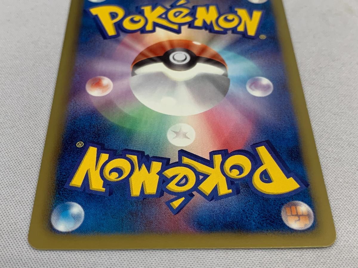 N SR [レッドコレクション] BW2 071/066 傷有り ポケモンカード ポケカ N 071/066 SR｜ポケカシングルカード通販｜Cloveストア