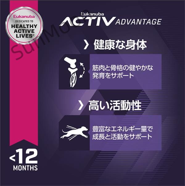 12ヶ月まで 7.5kg×2コ