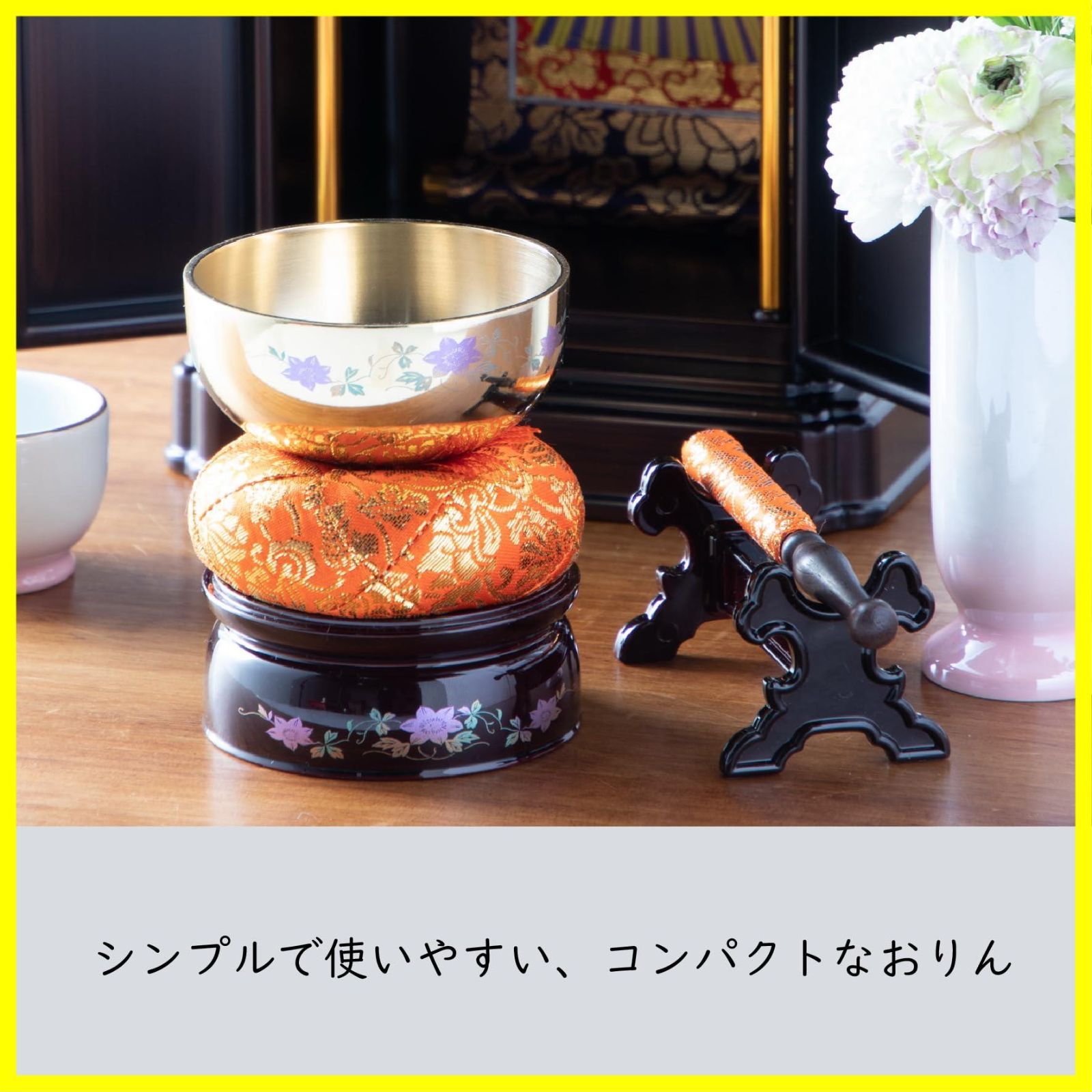 商品 2.5寸 りん 仏壇りん 現代 仏具 蒔絵 小さい 蒔絵 本格 桜 毎日のお供え お参りに 手元供養 セット ペット 供養 狭い スペース おりん にも 真鍮 ブラス 製 ミニ 凛 とした 音色 リラックス サンメニー に りん直径