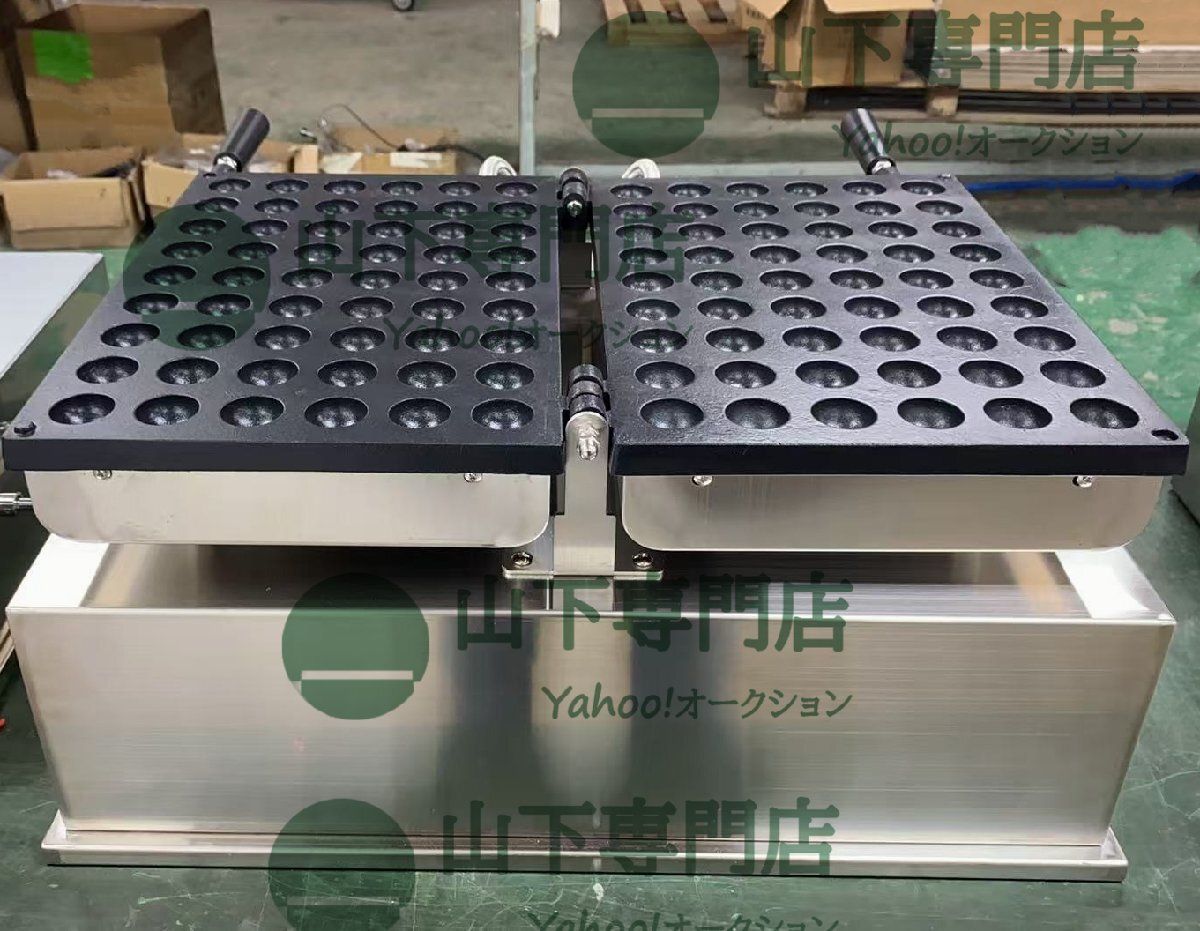 山下専門店 ベビーカステラメーカー ワッフルメーカー ケーキ 54ピース