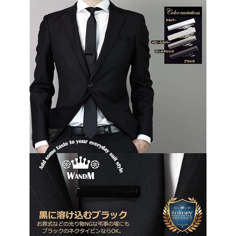 ダブリューアンドエム] ナロータイ 用 ネクタイ ピン ショート