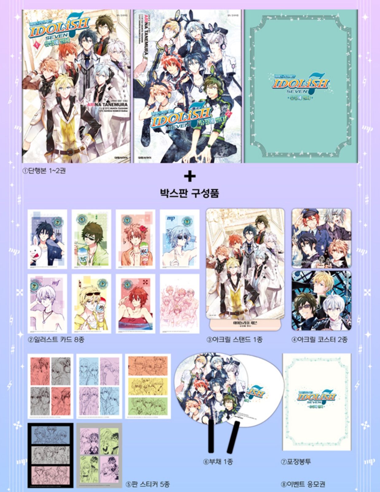 薬屋のひとりごと アニメージュ 2023 和紙 缶バッジセット 壬氏 猫猫 薬屋のひとりごと アニメージュ 2023 和紙 缶バッジセット 壬氏 猫猫