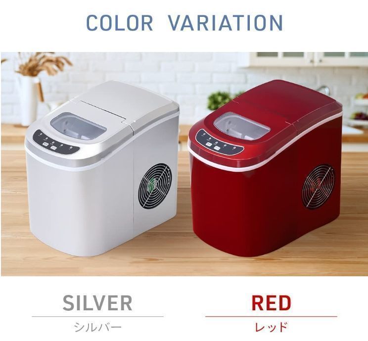 製氷機 高速製氷機 ICE2200 製氷機 家庭用 新型 高速 自動製氷機『LIVZA