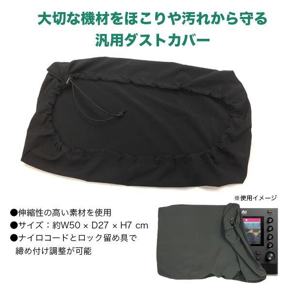ダストカバープレゼント