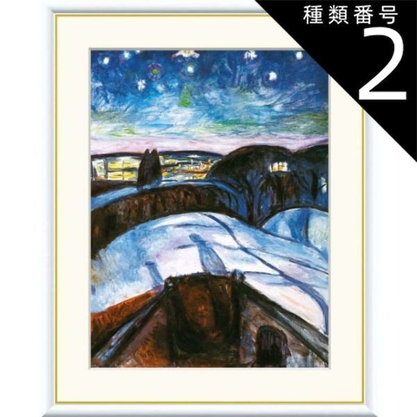 佐藤あつ子「白川郷の秋」油彩F4号一枚の繪 佐藤あつ子 「白川