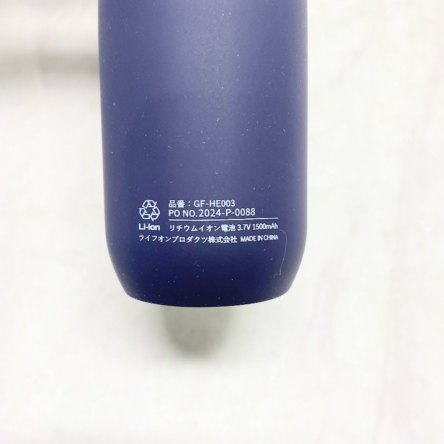 美品】ライフオンプロダクツ Refeelin ハンディリリースガン GF-HE003