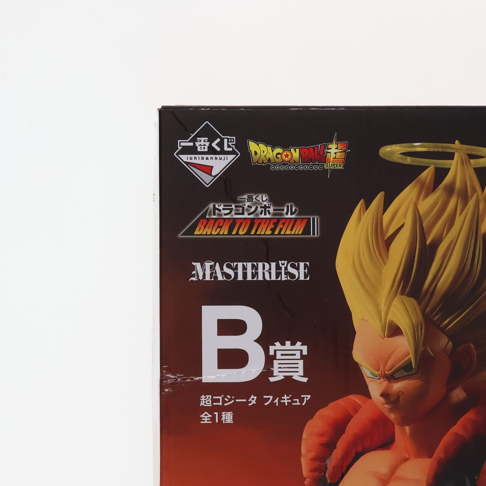 B賞 超ゴジータ 一番くじ ドラゴンボール BACK TO THE FILM