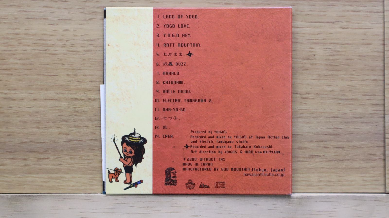 カーシートヘッドレスト ティーンズ・オブ・ディナイアル 国内盤 CD Amazon.co.jp: CD鈴木雅之Martini インストゥルメンタル