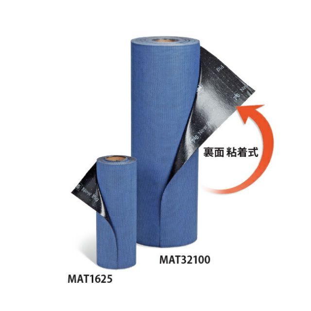 グリッピー 裏面粘着式吸収マットロール 幅 81cm x 長さ 15m フロアマット MAT3250 PIG ピグ