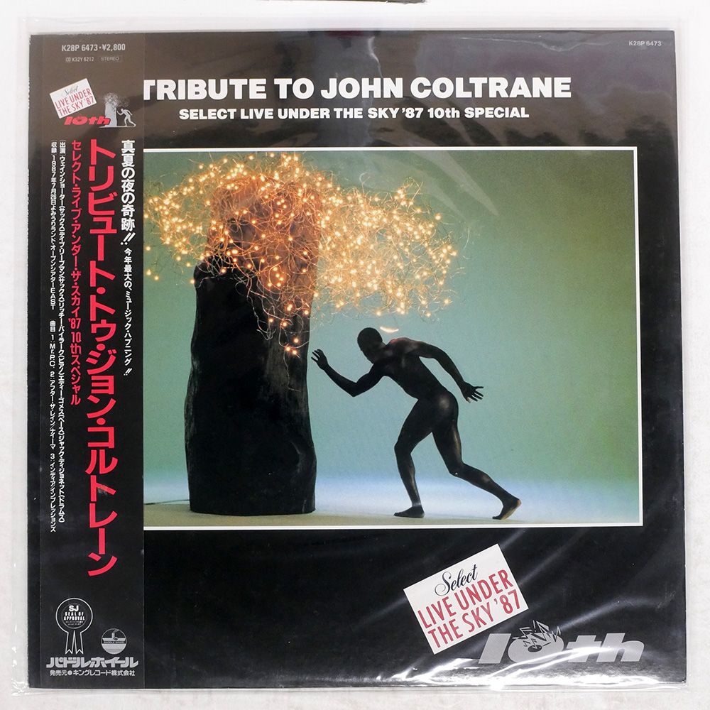 帯 国内盤 WAYNE SHORTER/TRIBUTE TO JOHN COLTRANE - LIVE