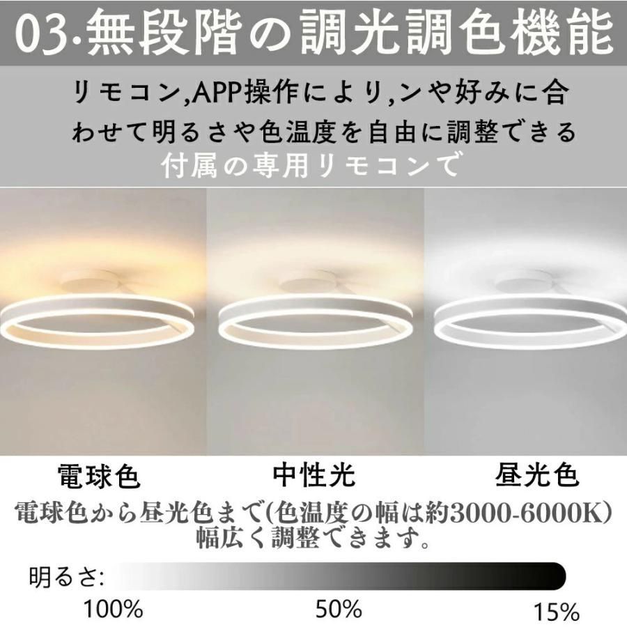 寝室用 省エネ