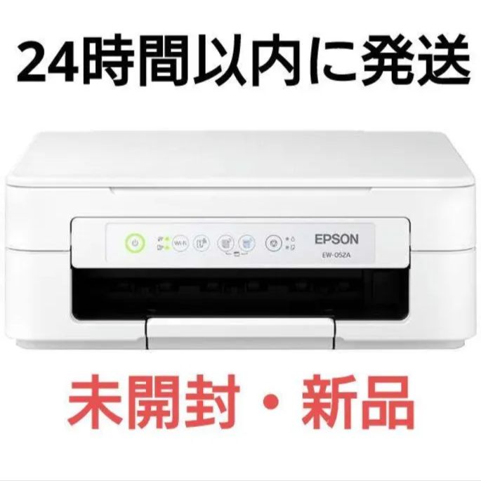 EPSON プリンター本体 コピー機 印刷 複合機 スキャナ 新品 白 - 最新