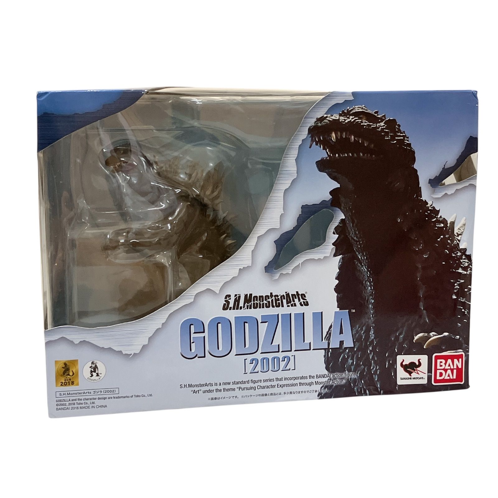 NATIONS S.H.MonsterArts