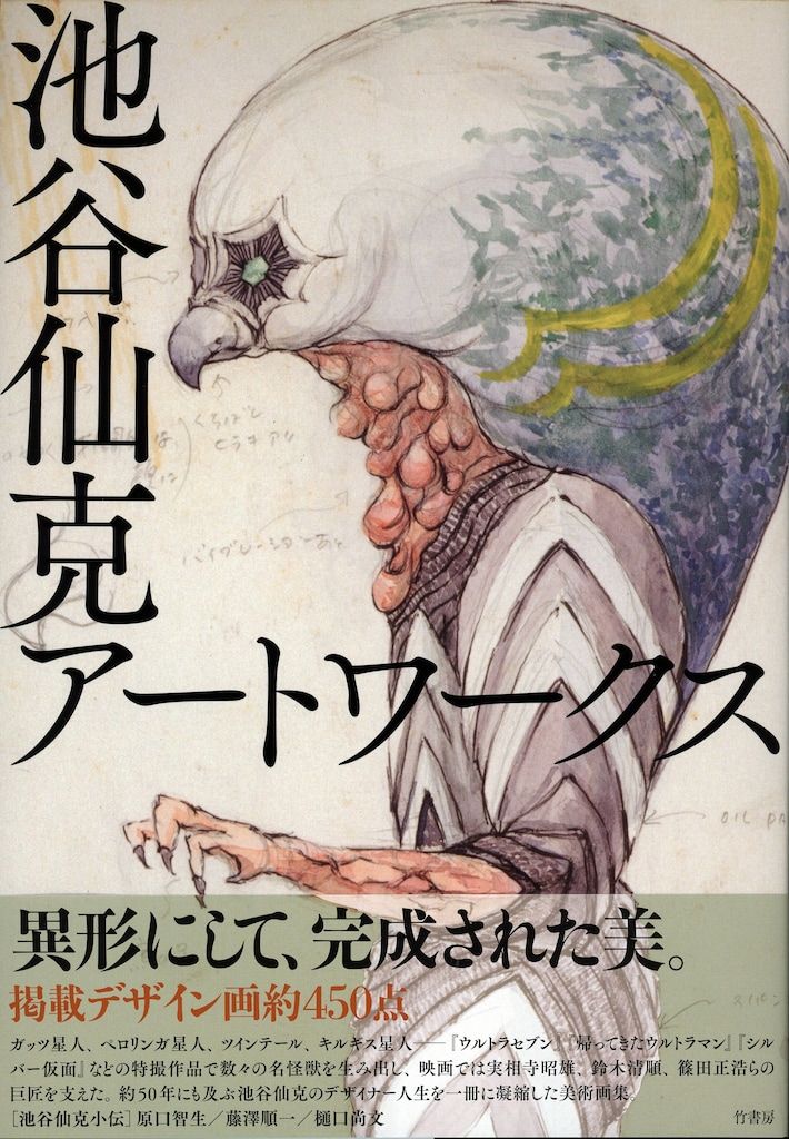 中古】〈ちくま文庫〉ギリシア喜劇 1・2 アリストパネス 上下巻