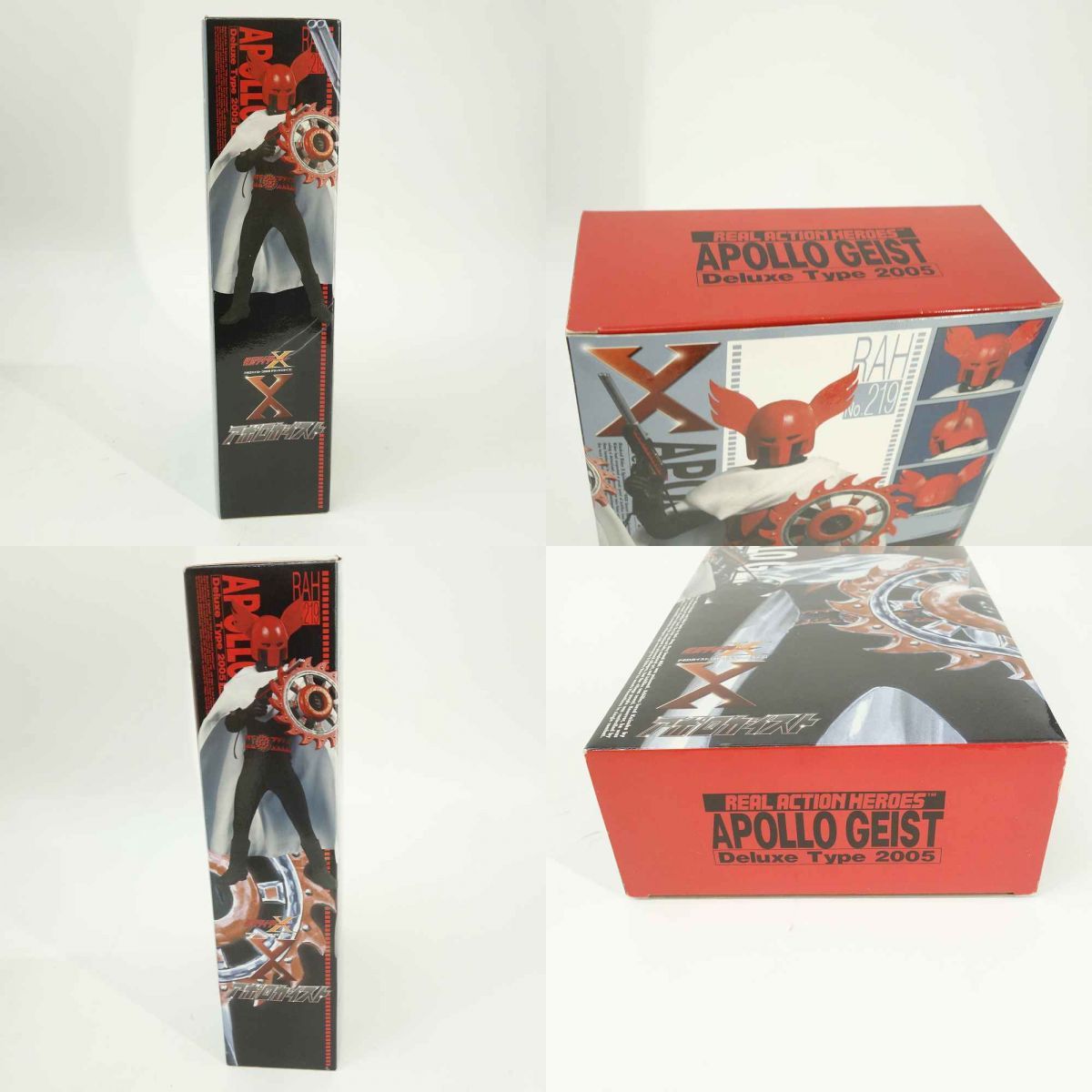 メディコムトイ RAH リアルアクションヒーローズ 仮面ライダーX