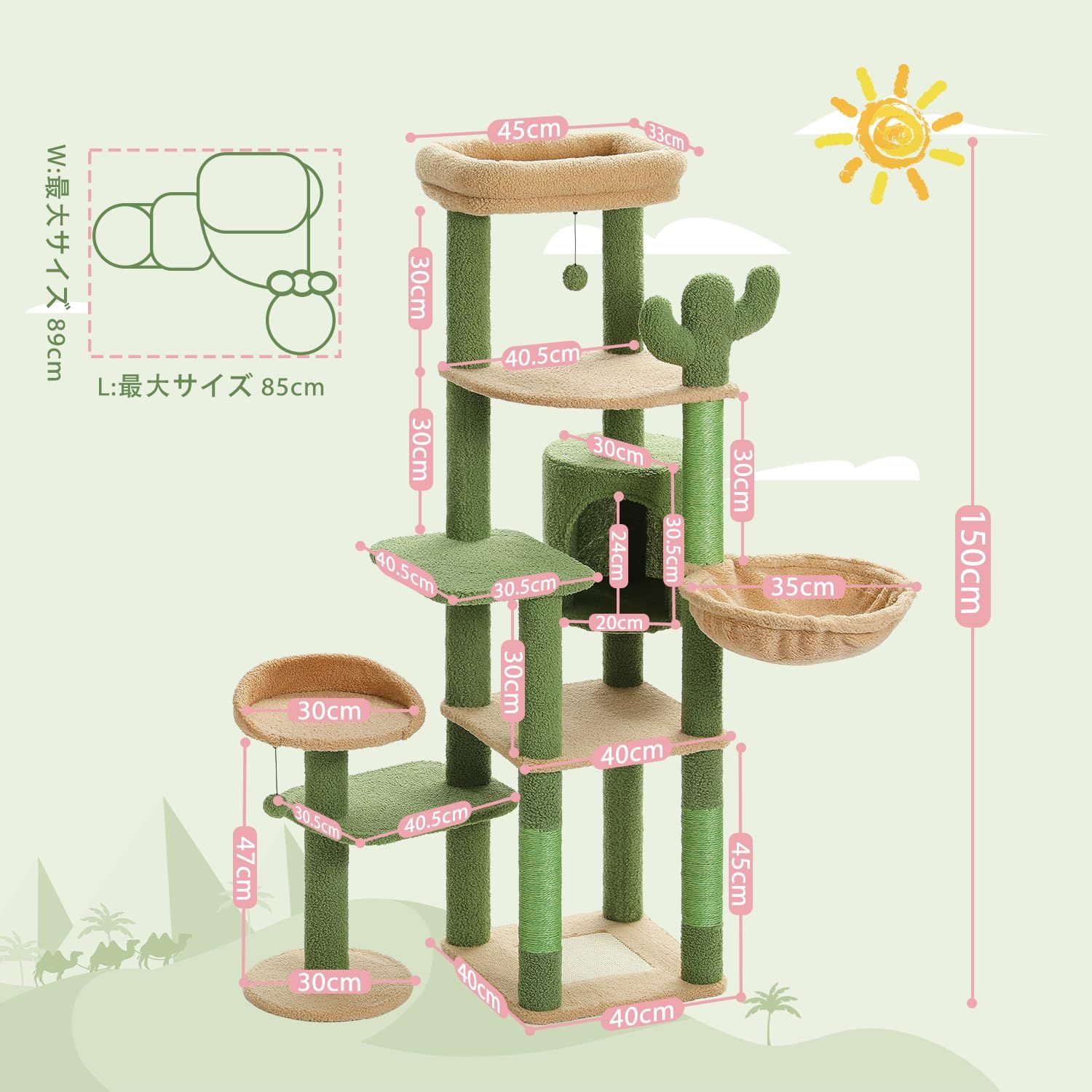 爪研ぎ 猫タワー