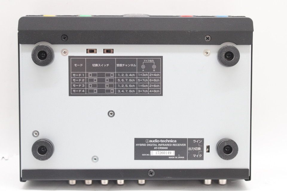AT-CR9000 赤外線コードレスレシーバー 受光器3個セット AT-CR9000｜カラオケ機器｜オーディオテクニカ
