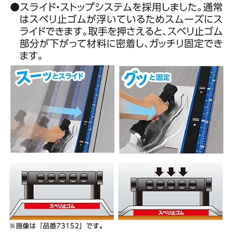併用目盛 45cm