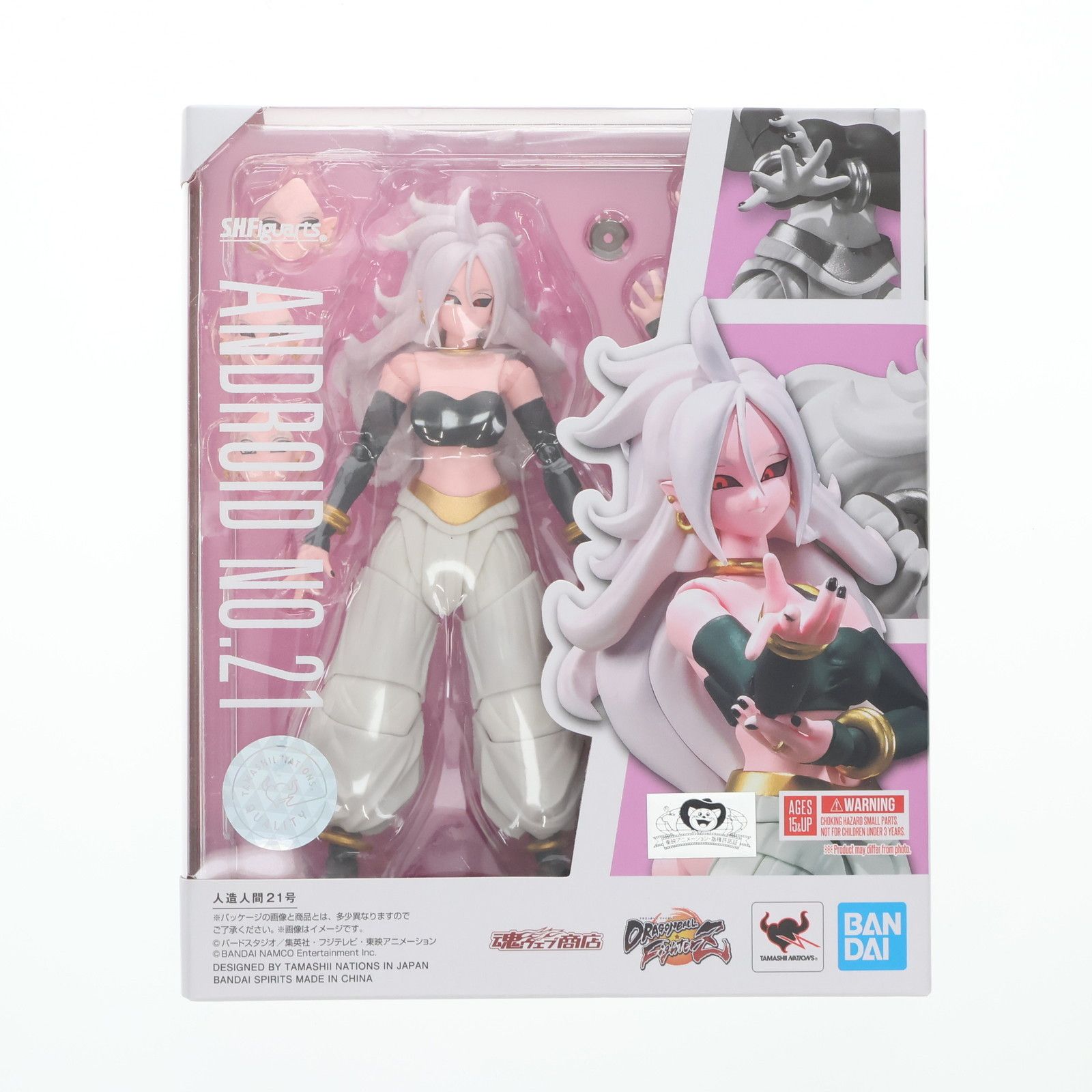 新品未開封 S.H.Figuarts 人造人間21号(魂ウェブ商店限定) 【公式通販】