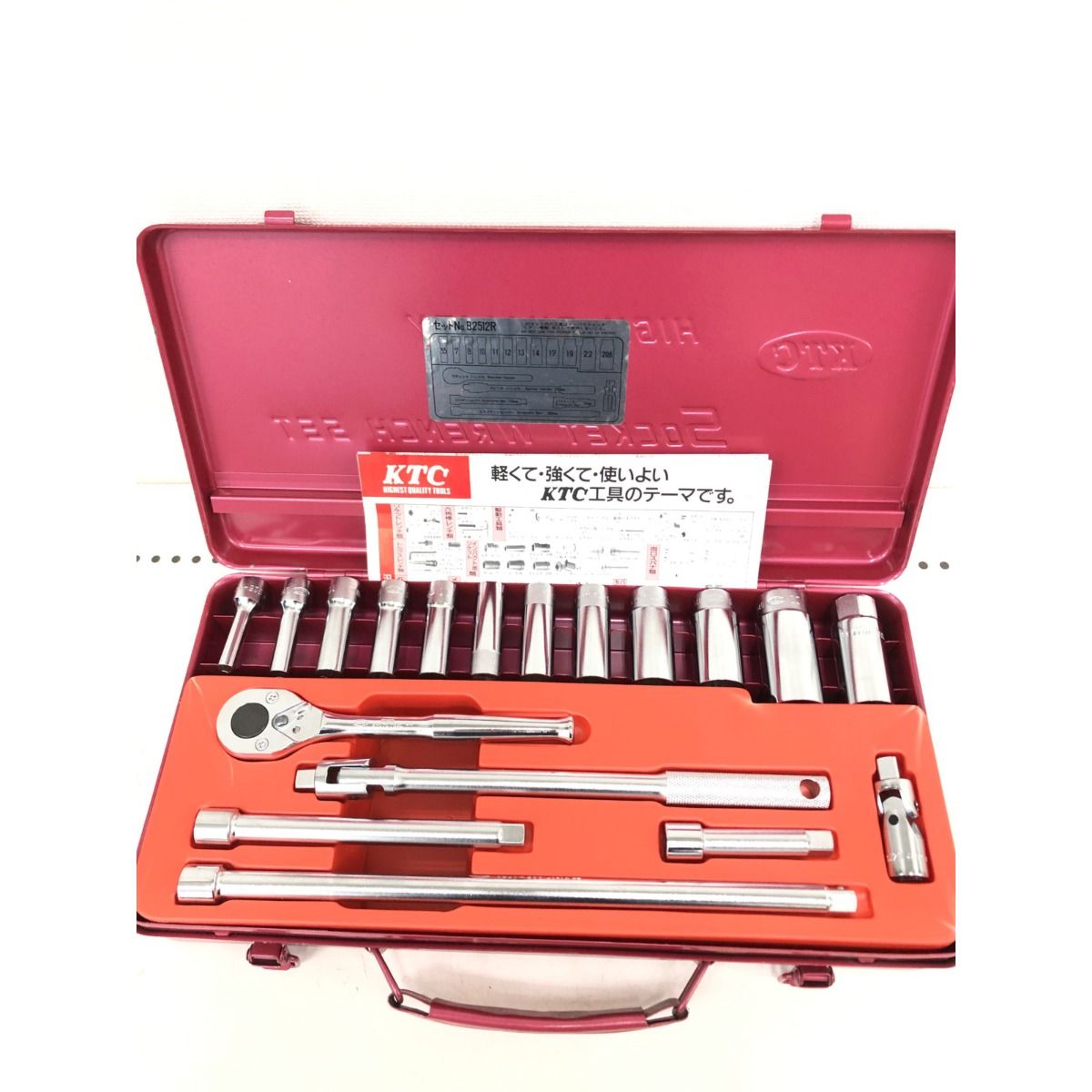 KTC ケーティーシー ハンドツール 9.5sq ディープソケットレンチセット B2512R レッド