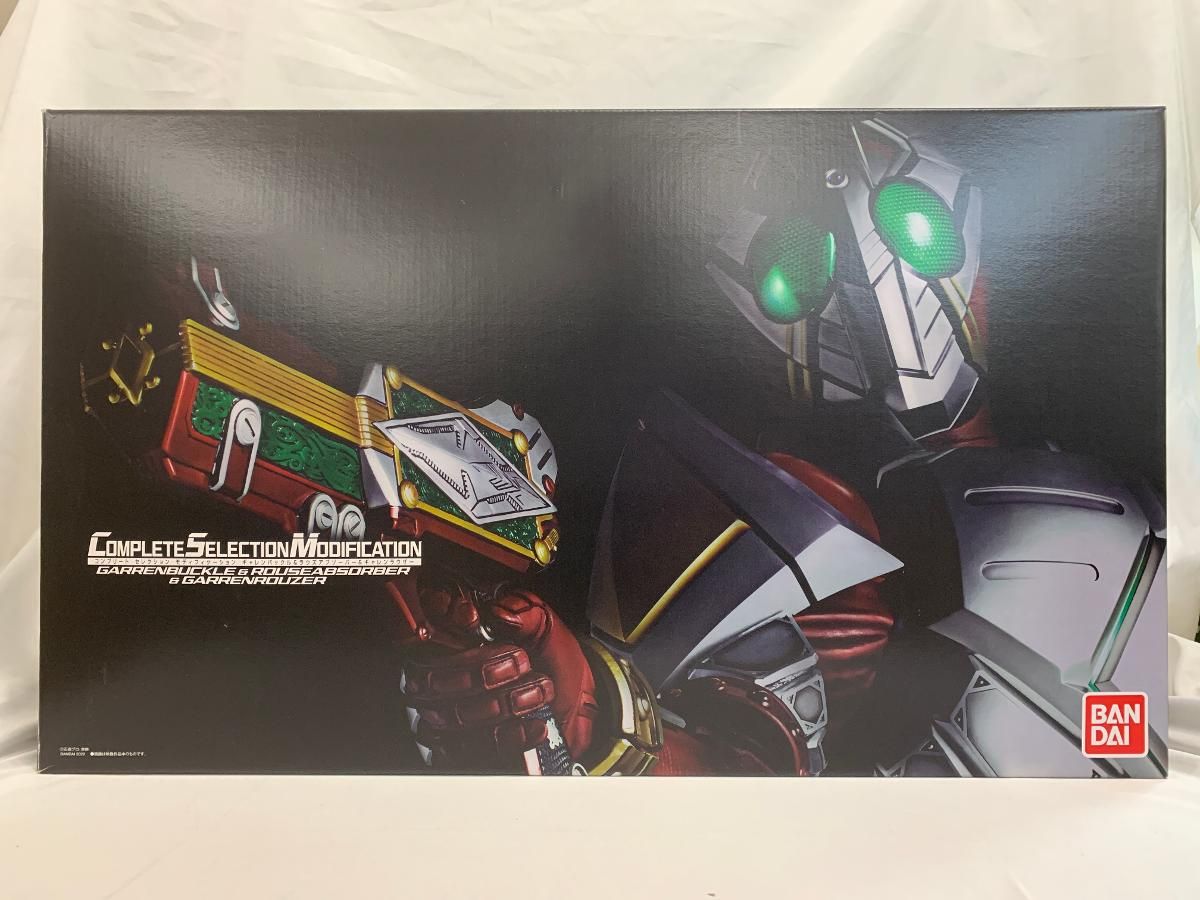 COMPLETE SELECTION MODIFICATION CSM ギャレンバックル＆ラウズアブゾーバー＆ギャレンラウザー＊同梱不可