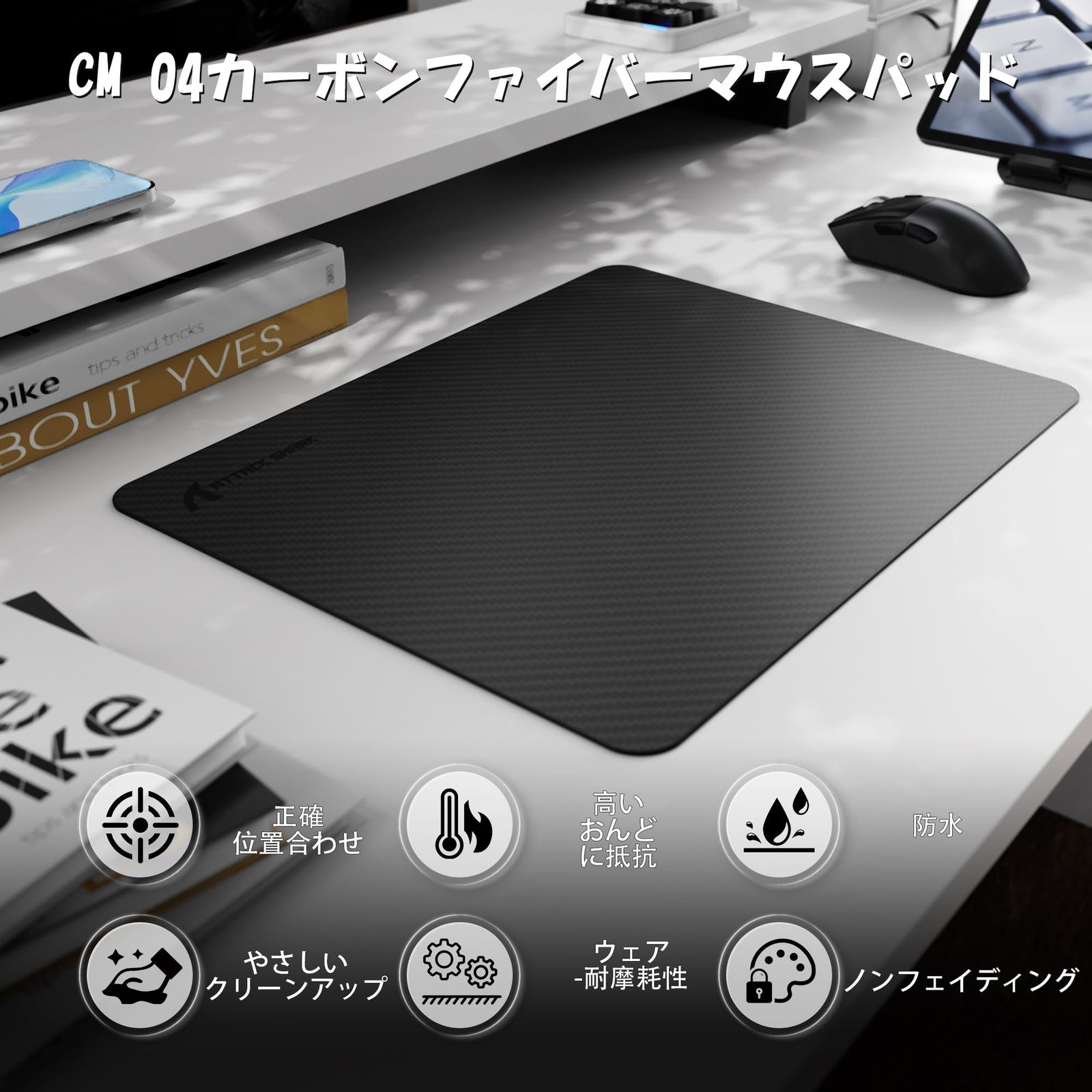 ATTACK SHARK ゲーミングマウスパッド 真 カーボンマウスパッド ゲーム用 炭素繊維 精密操作 強化エッジレーザー 滑り止め クロス表面 快適な表面 防水と汗に強い耐久性 プロフェッショナルeスポーツラージサイズマウスパッド 超薄型 中