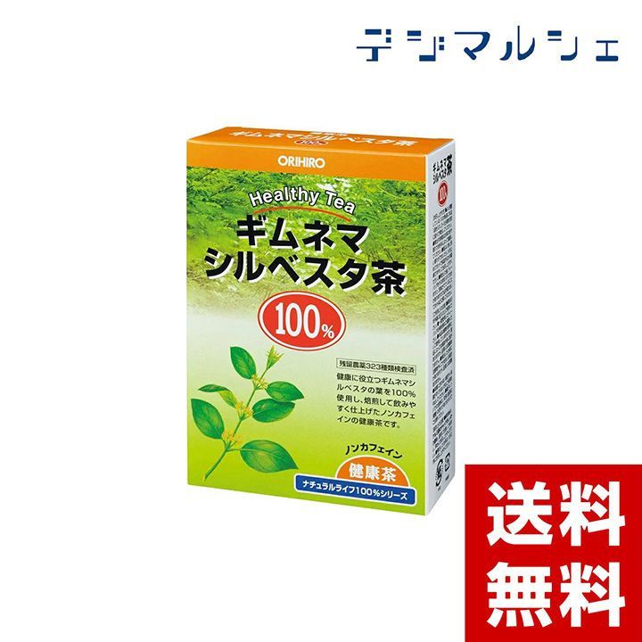 オリヒロ株式会社 ギムネマシルベスタ茶65g(2.5g×26袋)×40箱セット 【dgｍ】