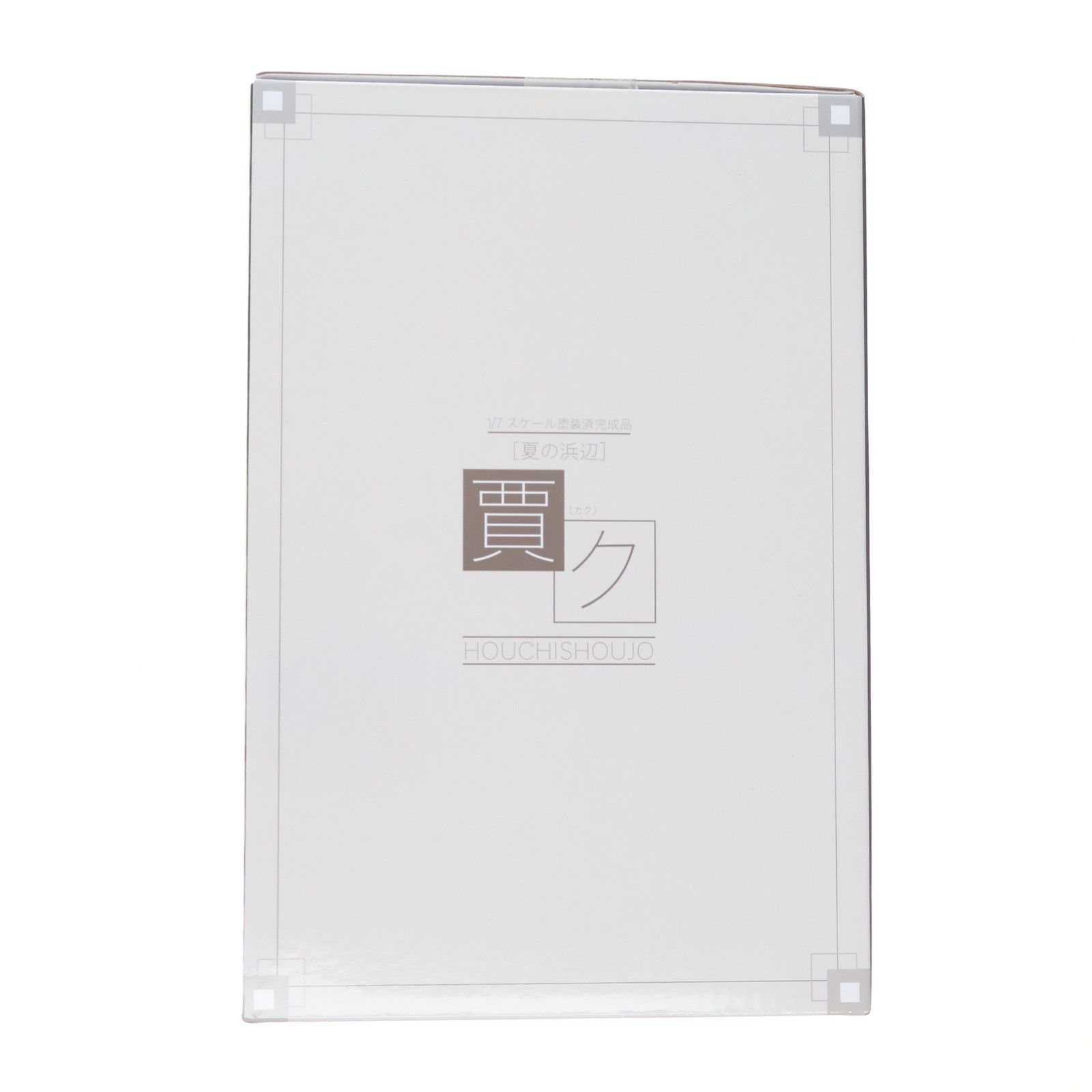 夏の浜辺]賈ク(カク) 放置少女-百花繚乱の萌姫たち- 1/7 完成品