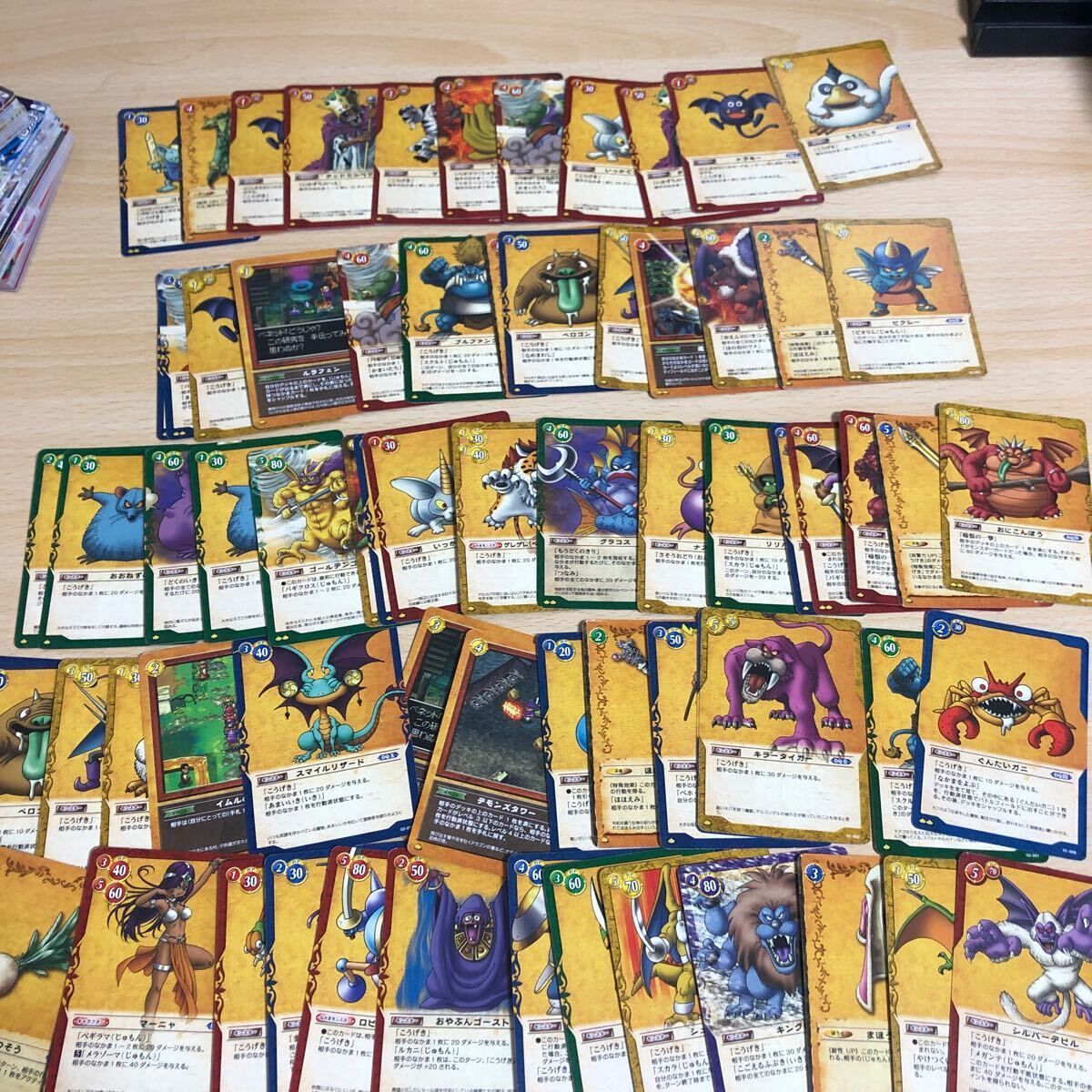 ドラゴンクエスト TCG カードゲーム カード まとめ ドラクエ7