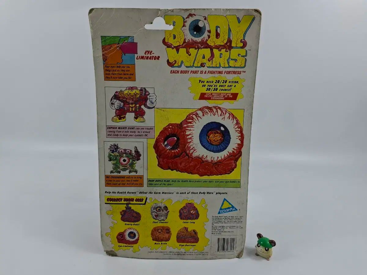 ボディウォーズ Body Wars Eye ー Liminater