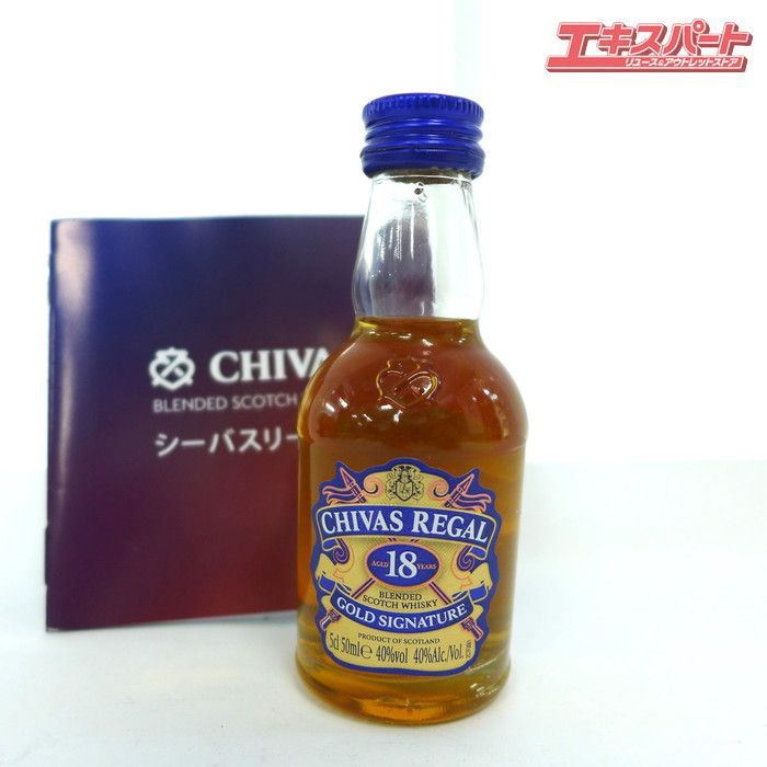 未開栓 CHIVAS REGAL シーバスリーガル ミズナラ 12年 700ml 40