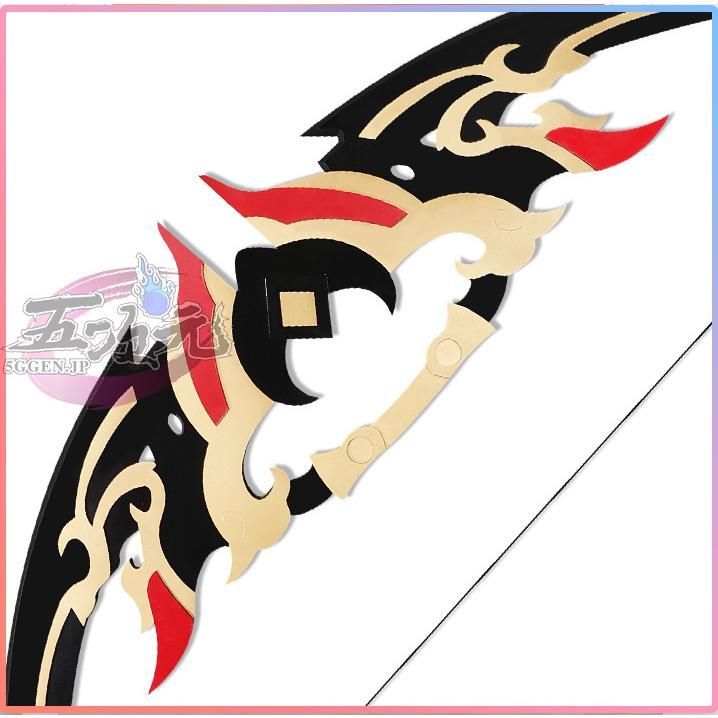 原神 コスプレ 弓 矢 弓蔵 星4武器 道具 タルタリヤ フィッシュル 原神 コスプレ 弓 矢 弓蔵 星4武器 道具 タルタリヤ フィッシュル