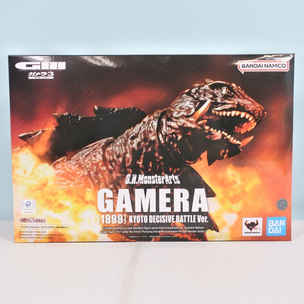 大清水44-1-1015fc S.H.MonsterArts ガメラ3 邪神 <イリス> 覚醒 ガメラ 1999 京都決戦Ver.
