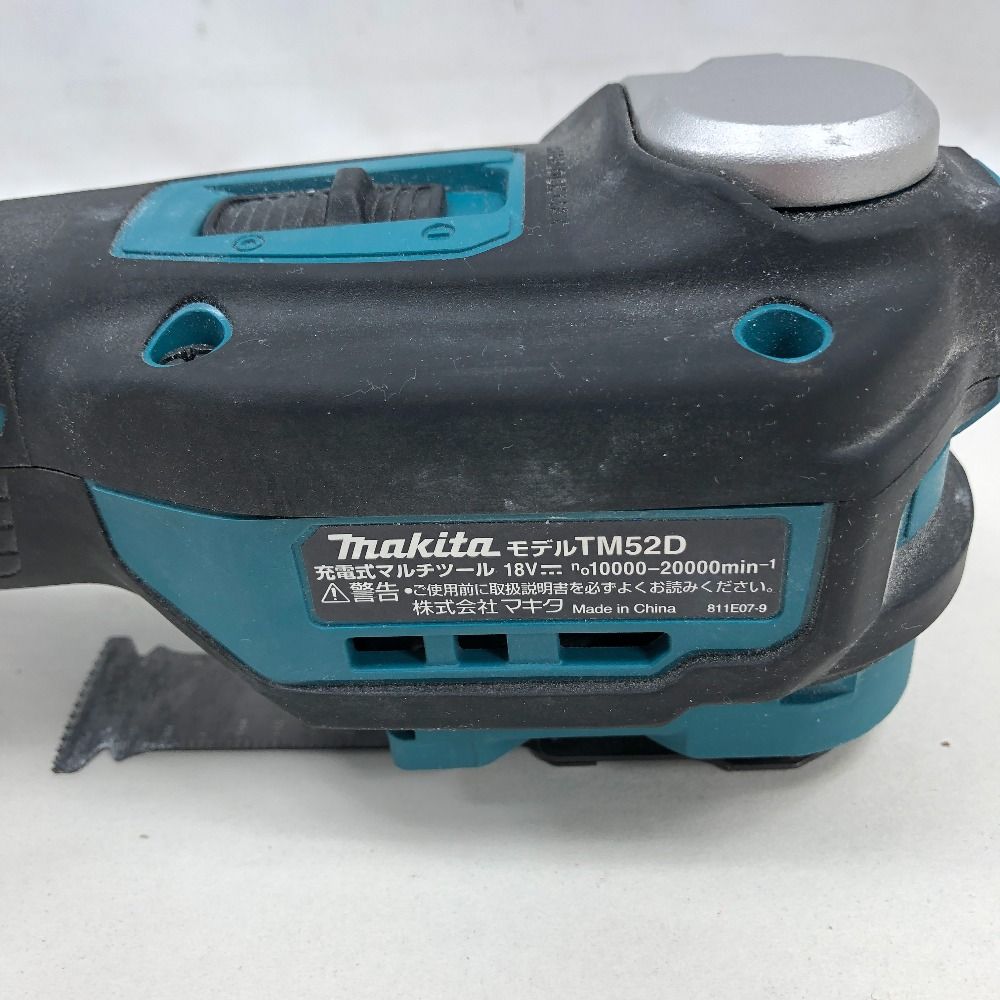 MAKITA マキタ