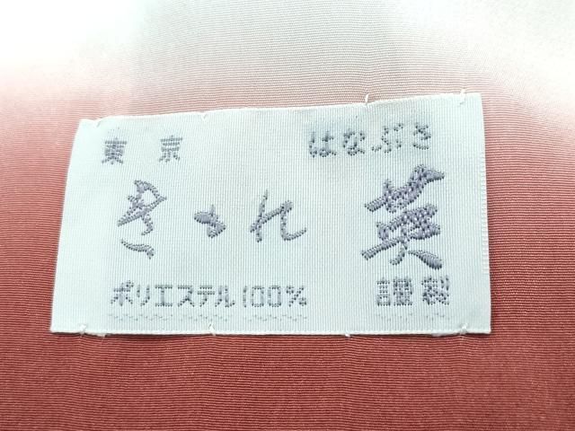 平和屋着物□極上 洗える最高級着物 ＜英＞はなぶさ謹製 小紋 辻が花