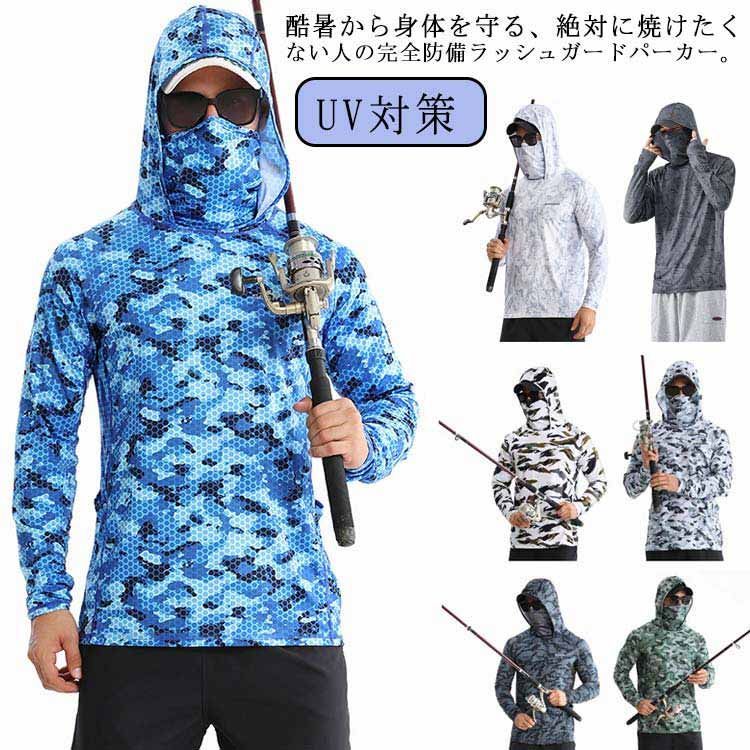 接触冷感 フィッシングウェア メンズ 大きいサイズ プルオーバー UV  