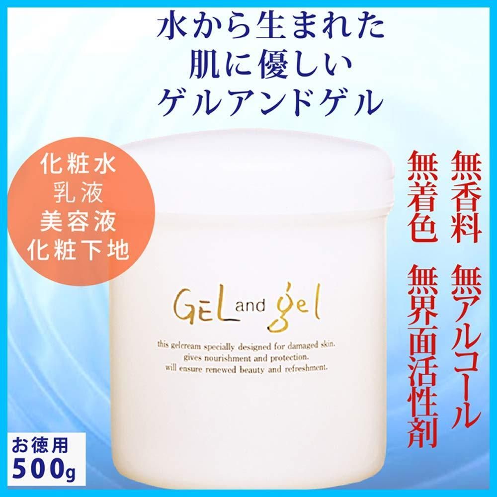 レギュラー ゲル