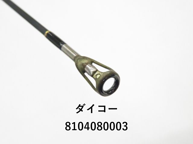 ダイコー コブレッティ サイコガン RC60/006