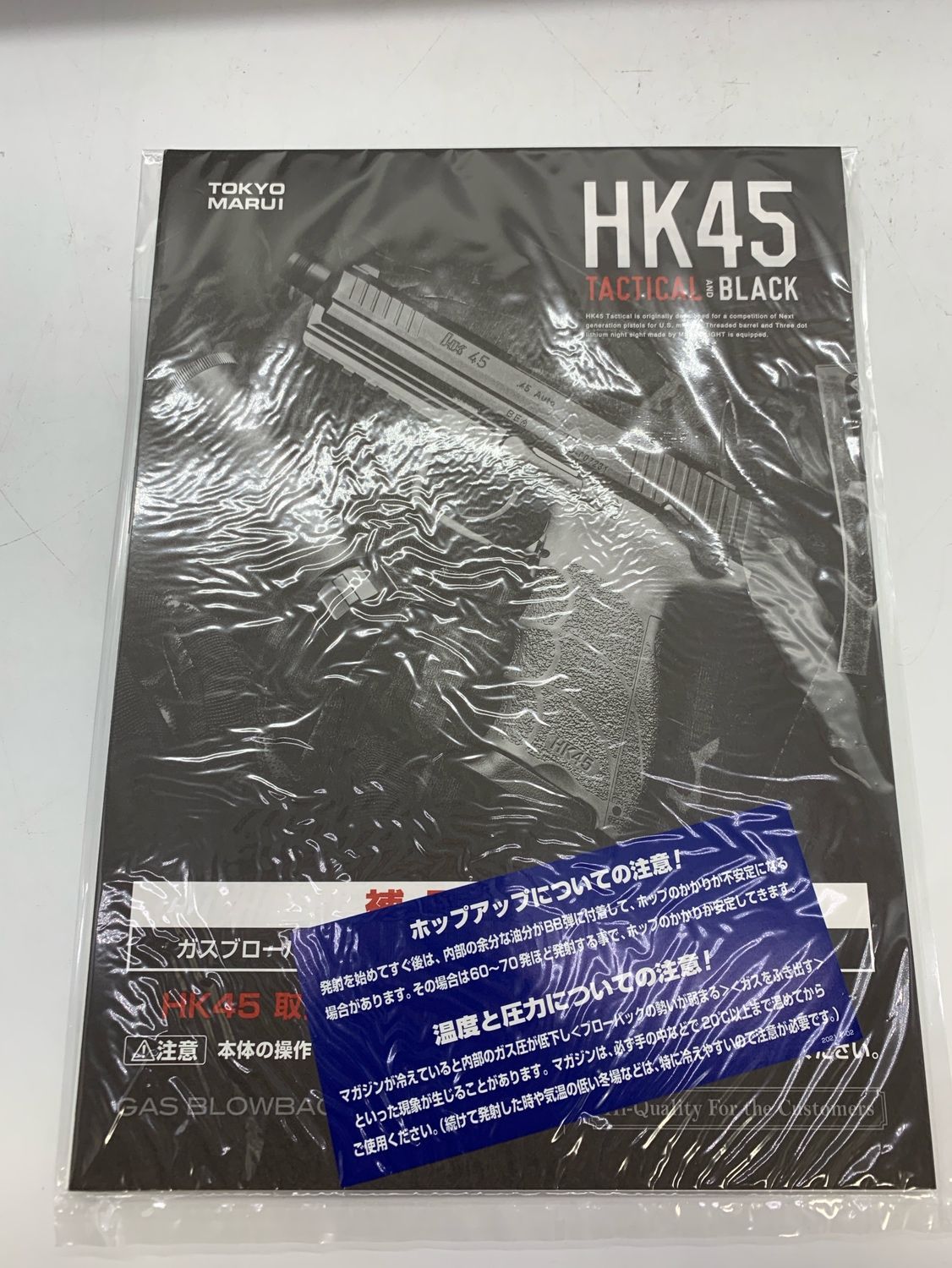 ガスガン