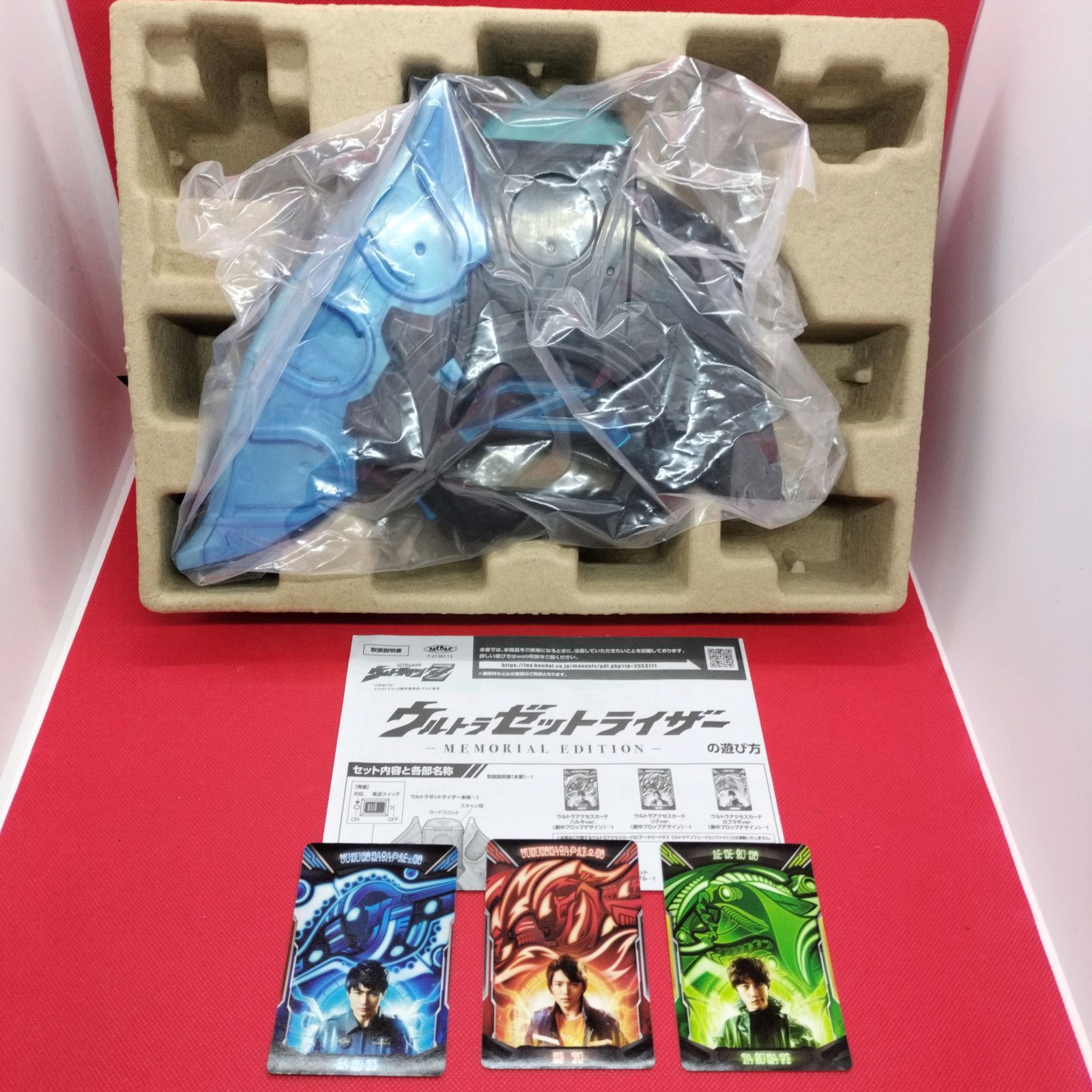 中古 ウルトラマンZ DXウルトラゼットライザー メモリアルエディション 