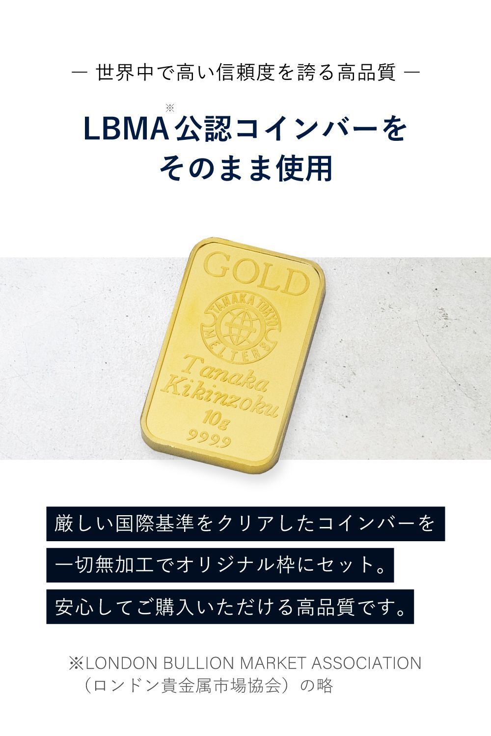 純金 ペンダントトップ 10g