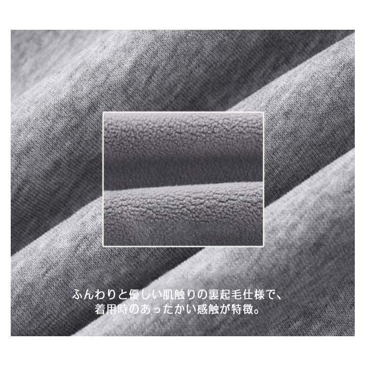 ビッグシルエット