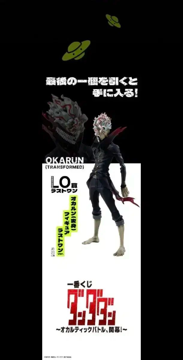 絶版・初版本】魔界都市ハンター異伝・魔聖杯 - メルカリ 魔界都市